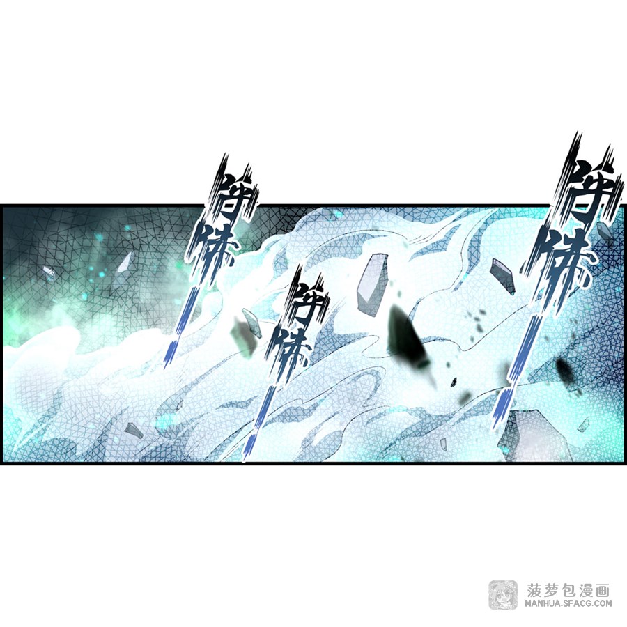 Wuxian Shitu Yu Shier Zhan Ji (Infinite Apostles and Twelve War Girls) Chapter 61 Gambar 23